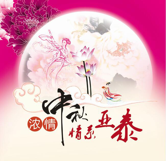 亞泰光電工業(yè)內(nèi)窺鏡喜迎中秋、國慶，超級(jí)好禮大放送！