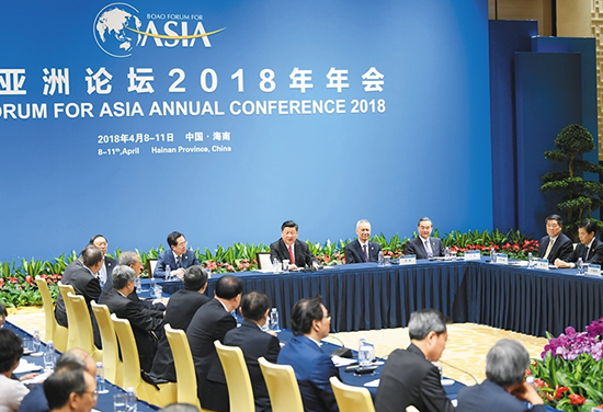 2018海南博鰲園博鰲亞洲論壇會議現場