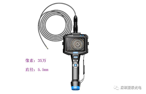 亞泰光電WIE-L系列簡易經濟型工業內窺鏡